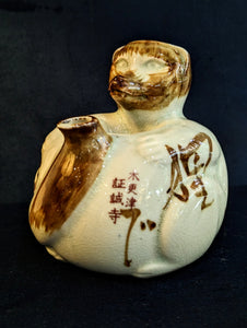Small Japanese Porcelain Teapot in Animal Form
